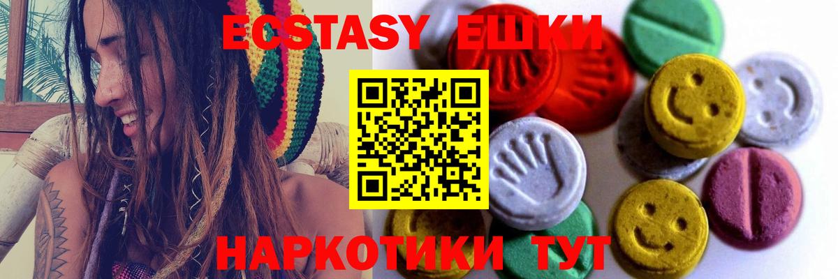 ЭКСТАЗИ mix Губкин