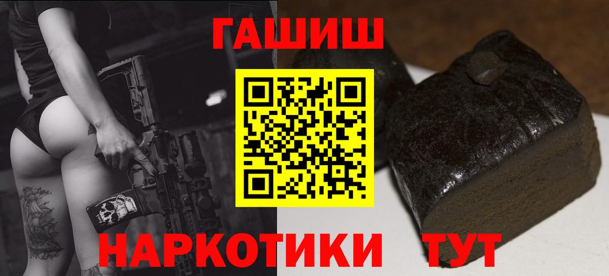 ГАШ убойный Губкин