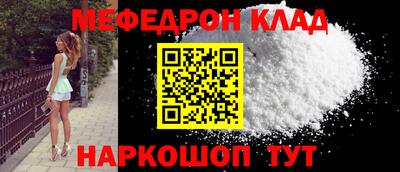 mdpv Лесосибирск