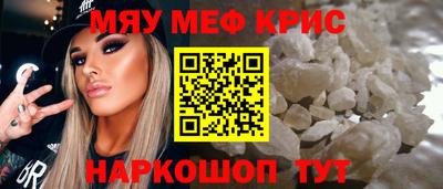 mdpv Лесосибирск
