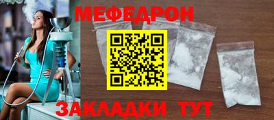 mdpv Лесосибирск