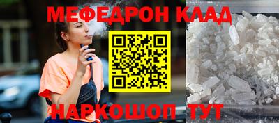 бутират Ливны
