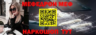 бутират Ливны
