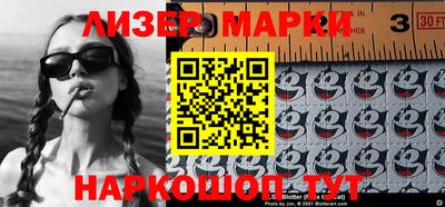бутират Ливны