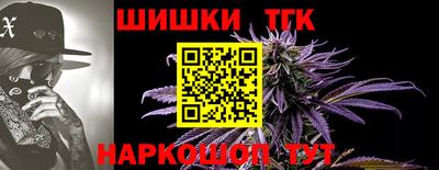 бутират Ливны