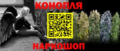 бутират Ливны