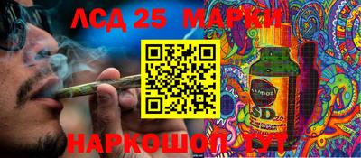 MDMA Ликино-Дулёво