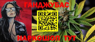 бутират Ливны