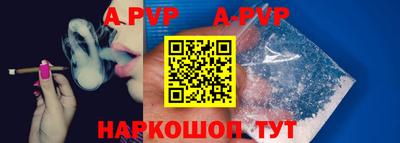 бутират Ливны