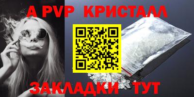 mdpv Лесосибирск