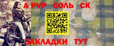 бутират Ливны