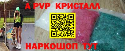 бутират Ливны