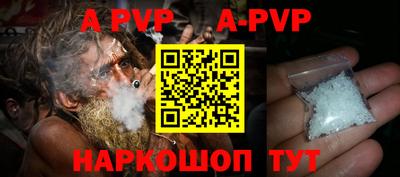 бутират Ливны
