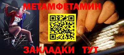 бутират Ливны
