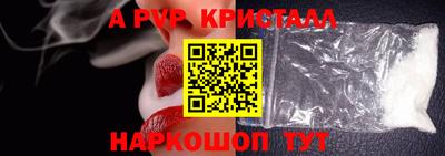 бутират Ливны