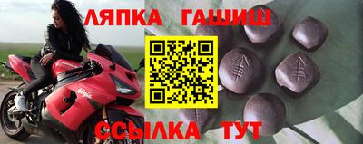 бутират Ливны
