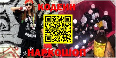бутират Ливны