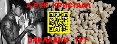 mdpv Лесосибирск
