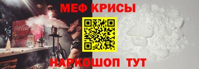 mdpv Лесосибирск