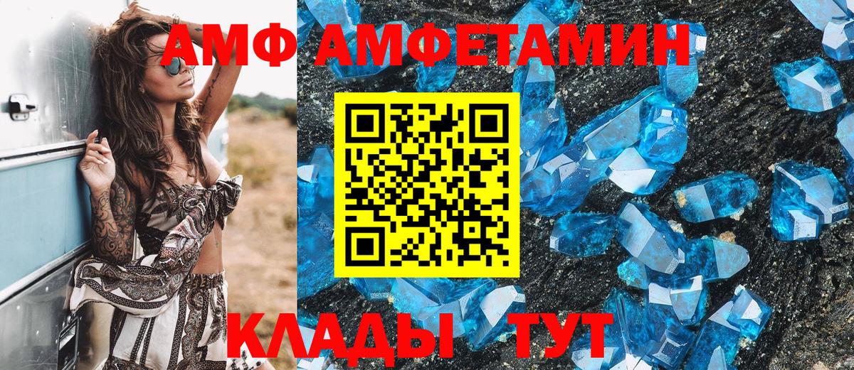 Губкин  Первитин Methamphetamine  Первитин Methamphetamine  Вход с VPN 